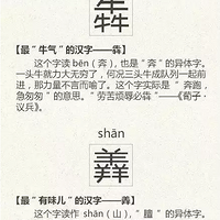 ��Щ�֣����ǿ϶��ϲ���