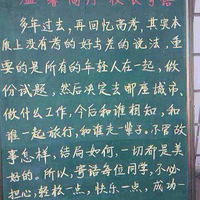 �����������Ϻ����ÿΣ�������ѧ��Ҫ׼�����