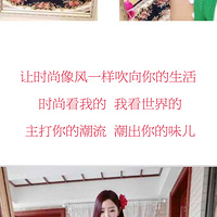 ���Է�װ������� ��������Լ�