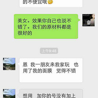 ���ױ�ʪ��Ĥ�ط� �ü���"Ĥ"��ʮ��