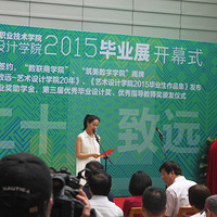 �㽭��ְԺ�������ѧԺ2015���ҵ���չ