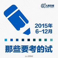 �ǵ��ղأ�2015��6-12�����¿������ڣ�