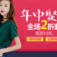 �����д�١�ȫ�����ʣ������Ż�ȯ�ͺ���--------������������