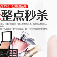 6��8��-6��14����ױ6Ԫ��ɱ����Ԥ��