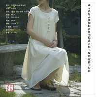 �ҵ����շ���װ����