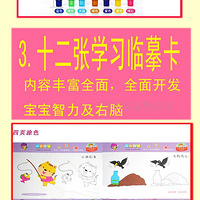 Ӥ�׶�ͯ�滭��װ ֲ��ˮ���� �������� ��ˮϴ �޶�ˮ�ʱ�