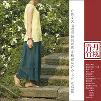 �ҵ����շ�������װ����2