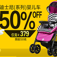 Ӥͯ��Ʒ���Ż���