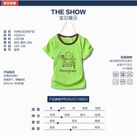 [�м�ⱨ�� ���� �����к����ʵ�ͯװ]35Ԫ��ͯT������