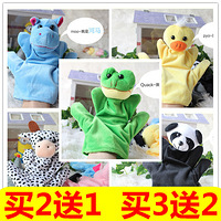 ����ɰ�������ż ��С������� 9.9Ԫ���� ��2��1����