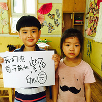 �����׶�԰ůů��ҵ��