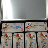  ��ô������� ��ô������Ч