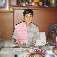 ̩�����Ƴ�� ̩���������ƣ�����ͯ����