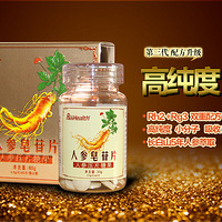  ʳ�������󸴷���ô����?