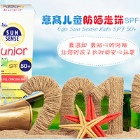 ����������50����ͯר�÷�ɹ˪������һ��