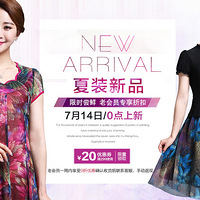 �߶�Ůװ7��14����װ��Ʒ�ؼ۴���