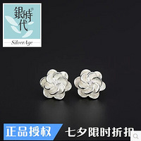 ����Ʒ��Ȩ ��Ϧ��ʱ�ۿۡ���ʱ����Ʒ 5�� 