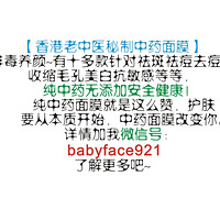 ��ҩ��Ĥ�䷽��ȫ����������ҩ��Ĥ