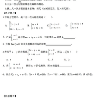 ���������ϡ�2015�������ѧ˼ѵר�⽲�����