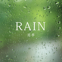 ���꼾��������Ҫ���ȴ�����ȥ����