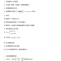 ��ȫ�����ҡ�С�����νӰི�弰�Ծ��ܻ�