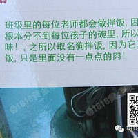 ��������׶�԰�����ӱ���ʦ��С���࣬�Ե��ǡ����跹����