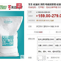 ȫ��ʮ�������Ʒ�ƣ��Ա������棩