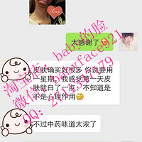 ��ҩ��Ĥ��䷽�������ȥ��ӡ��ҩ��Ĥ