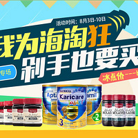 ��˰ֱ�ʡ��𺳵ͼۣ�ȫ���������������Կ���ֵĽ���