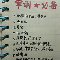 ��ѧ������Щ���Ǳر��ģ����ղ���׼����