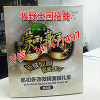 ���� һҶ����Ĥ��Ʒ ������ Ƥ��ˮˮ��