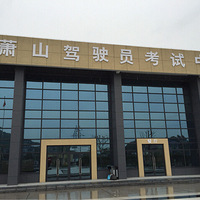 ��ɽ��Ŀ���³��ؽ�����ɽ�¿���λ�ں�ɽ