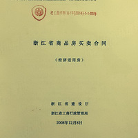 ����������Ϫ��ԷǩԼ��ͬ