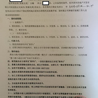 ����������Ϫ��ԷǩԼ֪ͨ��