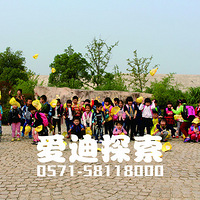 ���ݽ������׶�԰�����ƽ�ʦ������԰ħ��