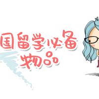 ʵ����|����С��鿴��������ѧ�ر���Ʒ�ͽ�����Ʒ