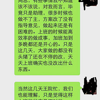 ��ְ֮����нһֱδ�ظ�������в��������ҵ�ڻ첻��ȥ