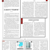 ZT:��������˵�����顪����ʳ