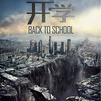 9�¿�ѧ����5��ʷʫ�����Ѵ�Ƭ������Ϯ��