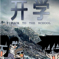 �����ض��������Ѹ�ٳ�У԰����