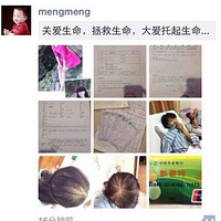 ����23���׶�԰Ů��ʦ���� ��������۽�Ĥ