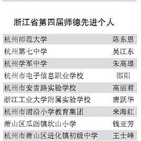 ��ʦ�ڱ��ô������� 42��������ʦ����������