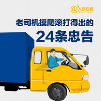 ������˾����24���Ҹ� �����Ķ��ÿ�������ת��