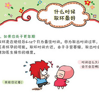 ȡ�������ʱ��  ���е����俴����