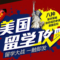 2016�꺼��������ѧ������ֹ���