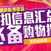 2015���캼���̳��ۿ���Ϣ��Ѫ���� �ر�����ָ�� 