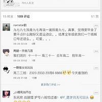 ˵һ˵���ǿ��˶����ʱ�򣬺����ĺ���İ༶�ں�