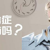 �����ٹ�����ѧ�����Զ�롰�����ۺ�֢�������ţ� 