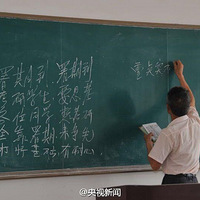 ��ѧ����Ա������ʫ������ Ϊ����ѧ�Ӵ���