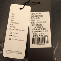 ��Ҳ�����ˣ���ô����·�����299